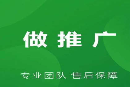 百度关键词推广费用透明化背后的故事及成功案例