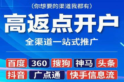 实战技巧：信息流优化师如何提升用户互动率