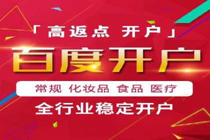 案例分享：百度推广助力中小企业突围