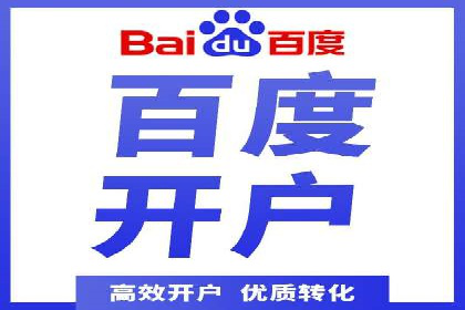 SEM竞价案例深度解析：广告主如何盈利
