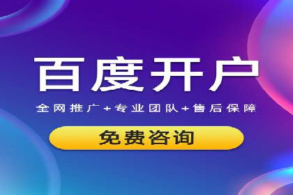 竞价推广的奥秘：如何通过广告提升品牌知名度