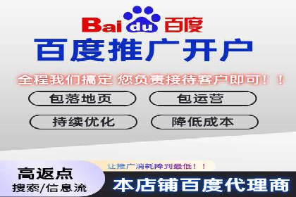 百度推广全流程解析：从入门到精通的案例教学