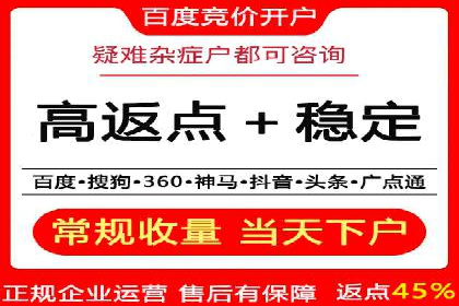 百度竞价推广代运营在某化妆品品牌的运用与效果展示