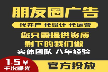案例教学：SEM竞价专员如何提高广告质量